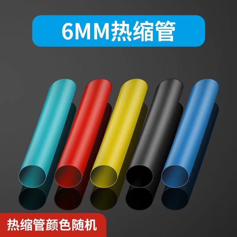 熱縮管絕緣套管軟熱縮套管電線保護套熱縮套數據線充電線修復萬能-細節圖8