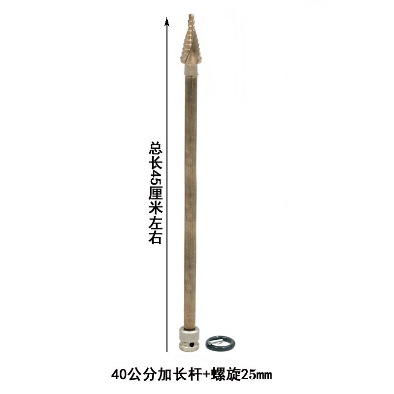 寶塔鉆頭電動扳手鉆頭木工開孔器風炮轉換頭階梯鉆頭模板金屬打孔-細節圖6