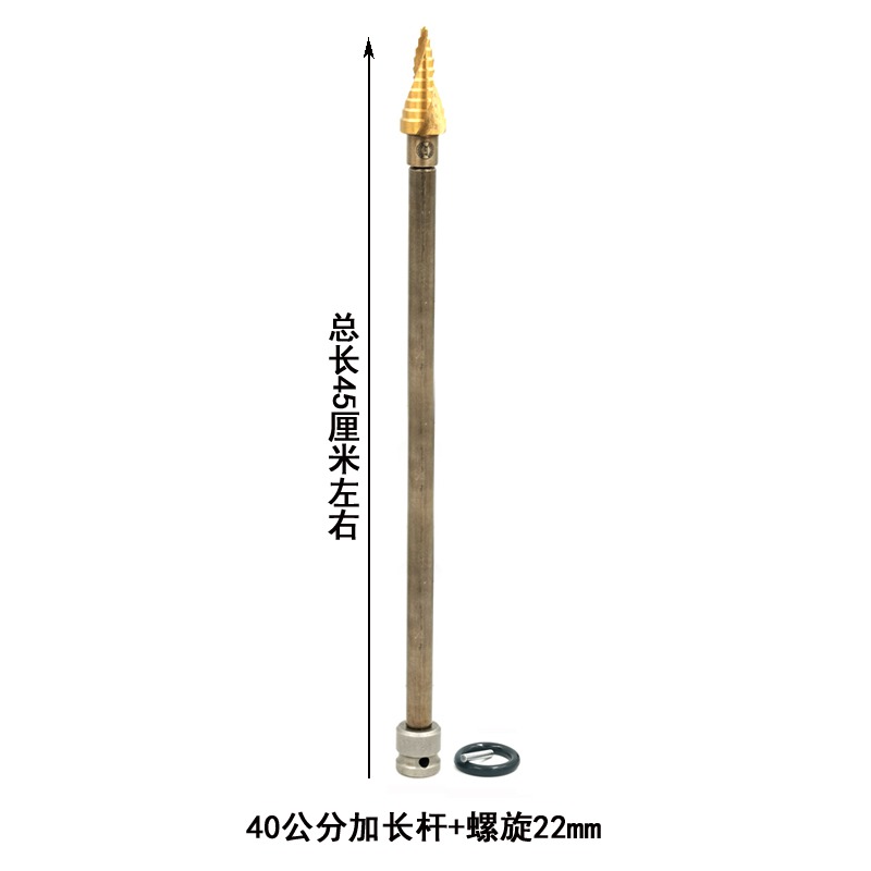 寶塔鉆頭電動扳手鉆頭木工開孔器風炮轉換頭階梯鉆頭模板金屬打孔-細節圖7