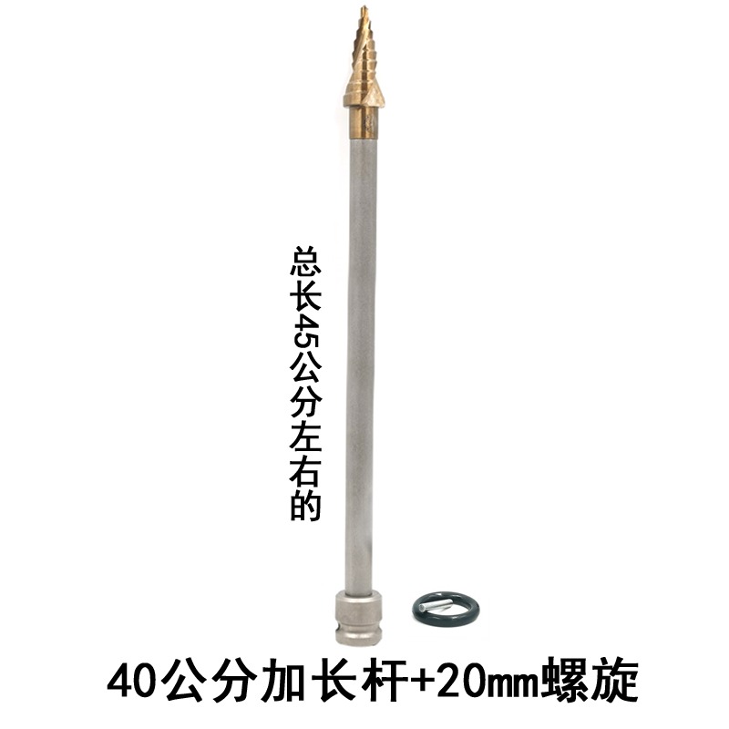 寶塔鉆頭電動扳手鉆頭木工開孔器風炮轉換頭階梯鉆頭模板金屬打孔-細節圖9