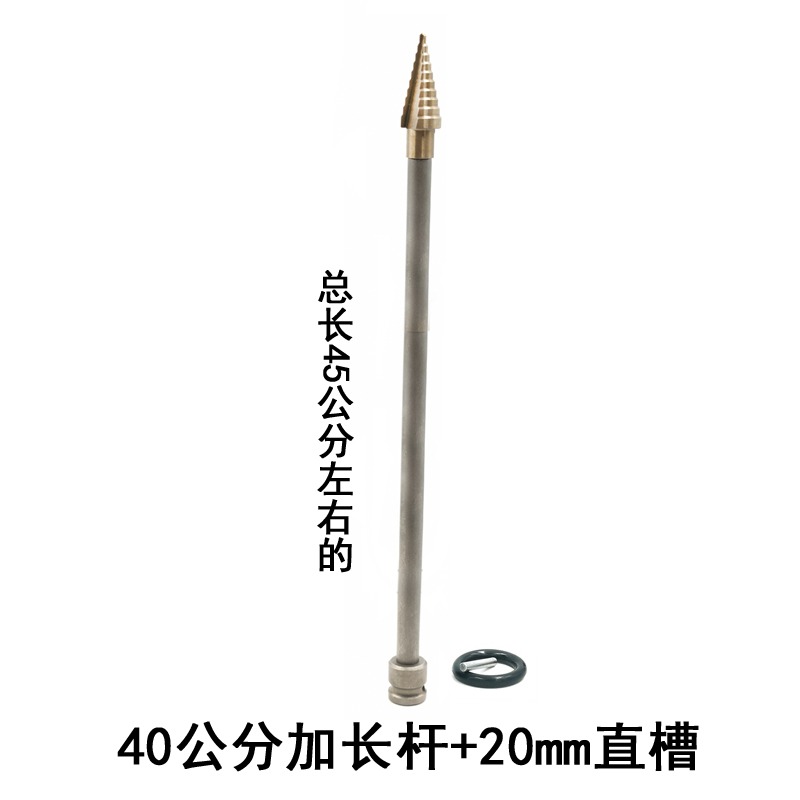 寶塔鉆頭電動扳手鉆頭木工開孔器風炮轉換頭階梯鉆頭模板金屬打孔-細節圖10