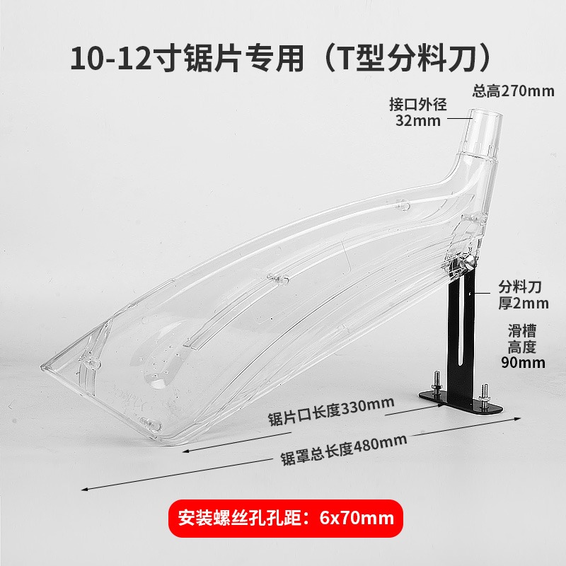 木工臺鋸保護罩多功能電圓鋸推臺鋸鋸片外罩安檢監安全防護罩配件-細節圖10