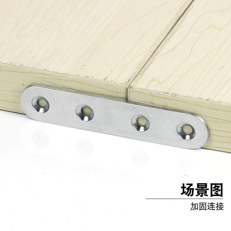 片櫃子角碼家用傢俱零件鐵片連接木板鏈接件餐桌直碼固定條櫥櫃-細節圖2