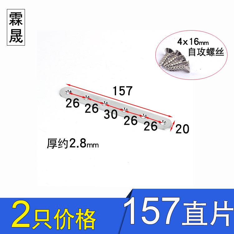 片櫃子角碼家用傢俱零件鐵片連接木板鏈接件餐桌直碼固定條櫥櫃-細節圖5