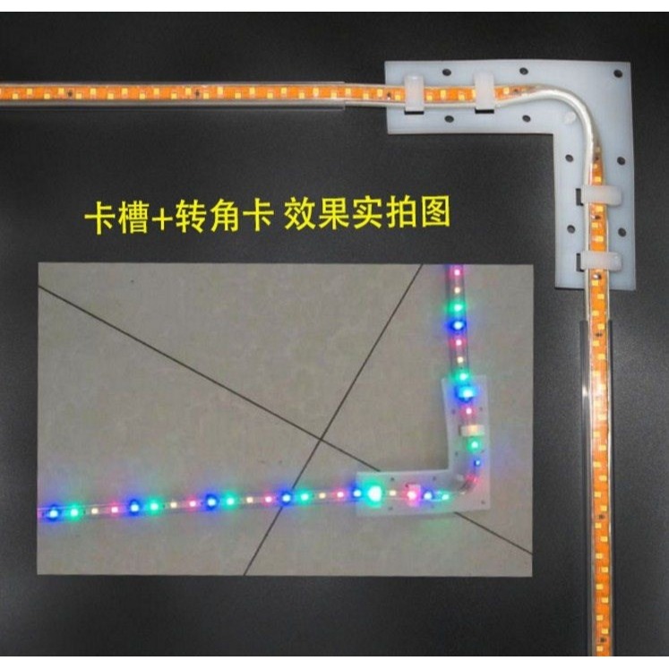卡槽卡燈帶直角卡扣固定自粘卡子伴侶固定免釘燈卡扣led燈帶轉角-細節圖2