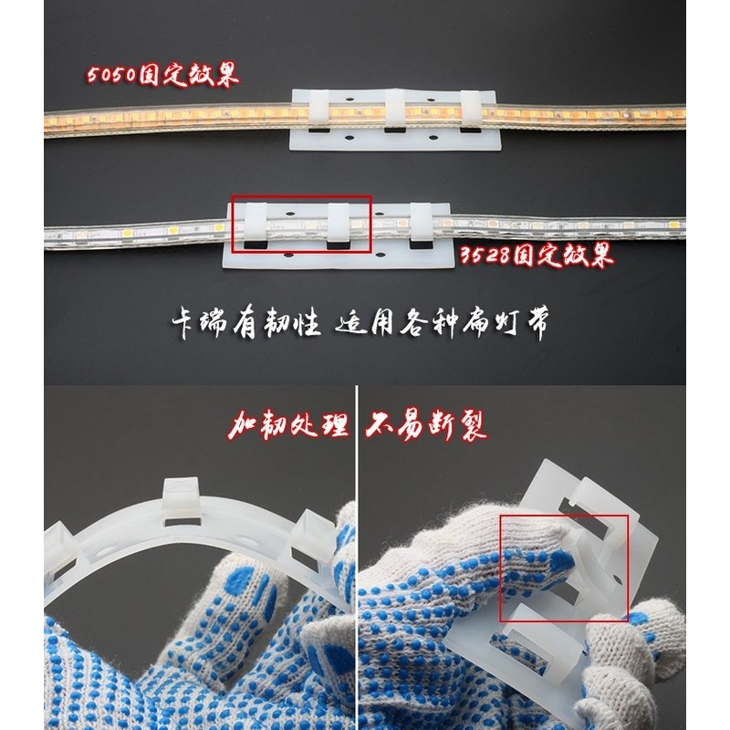 卡槽卡燈帶直角卡扣固定自粘卡子伴侶固定免釘燈卡扣led燈帶轉角-細節圖4