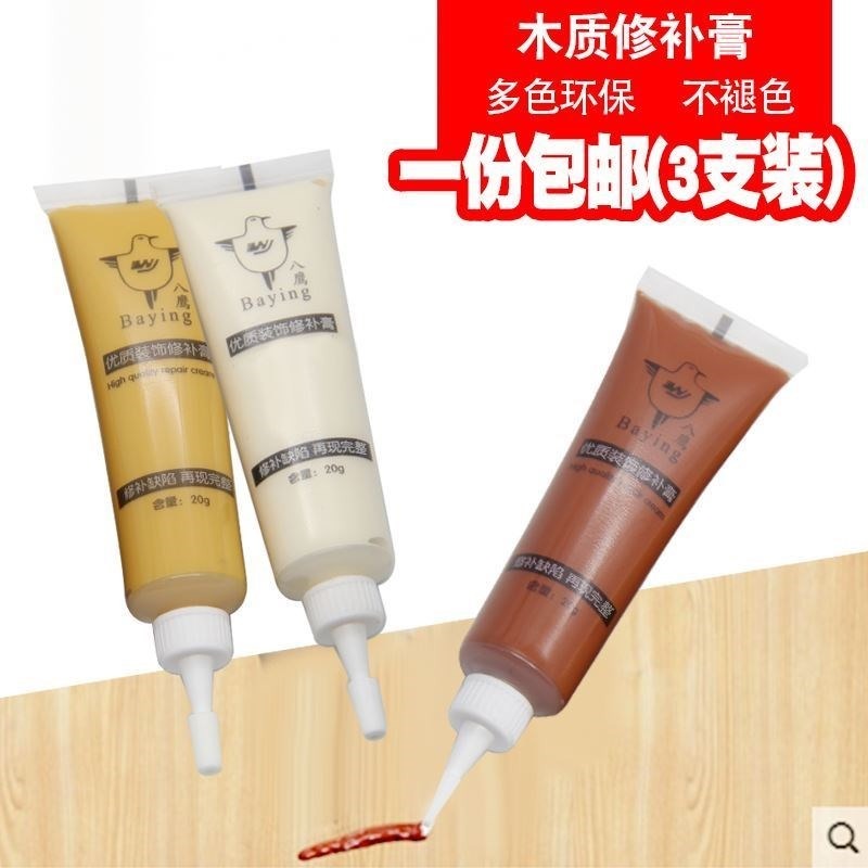 木質坑洞木門桌面釘眼衣櫃瓷白裂縫膏 填充修復修補復合木地板-細節圖2