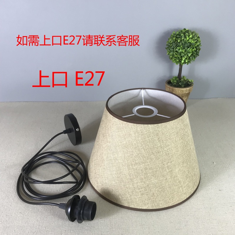臺燈燈罩E27圓形長方形亞麻布燈罩牀頭燈壁燈落地燈燈罩布藝-細節圖4
