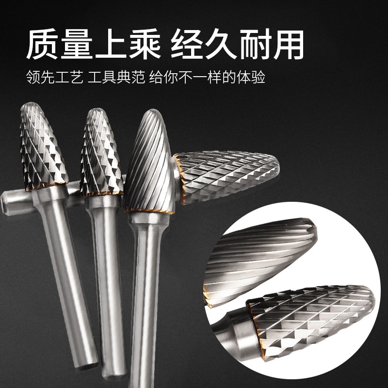 硬質合金旋轉銼F型鎢鋼磨頭鎢鋼銑刀弧頭形金屬除銹打磨神器-細節圖3