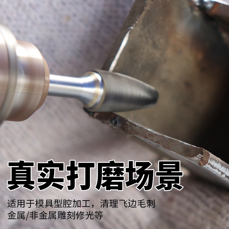 硬質合金旋轉銼F型鎢鋼磨頭鎢鋼銑刀弧頭形金屬除銹打磨神器-細節圖4