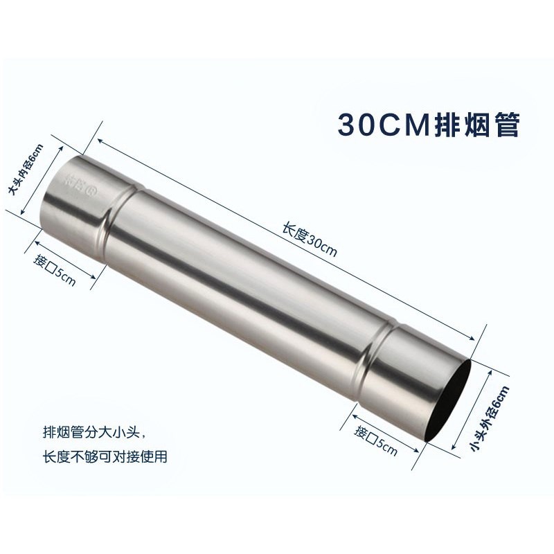 風口不銹鋼排氣煙管通用管管道排風管煤氣出安裝熱水器排燃氣配件-細節圖2