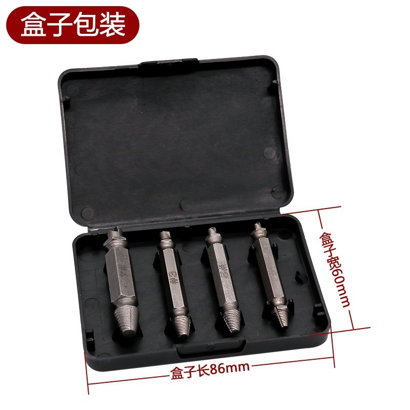 斷絲取出器萬能內六角滑絲螺絲筆記本電腦高強度斷頭工具德國-細節圖2