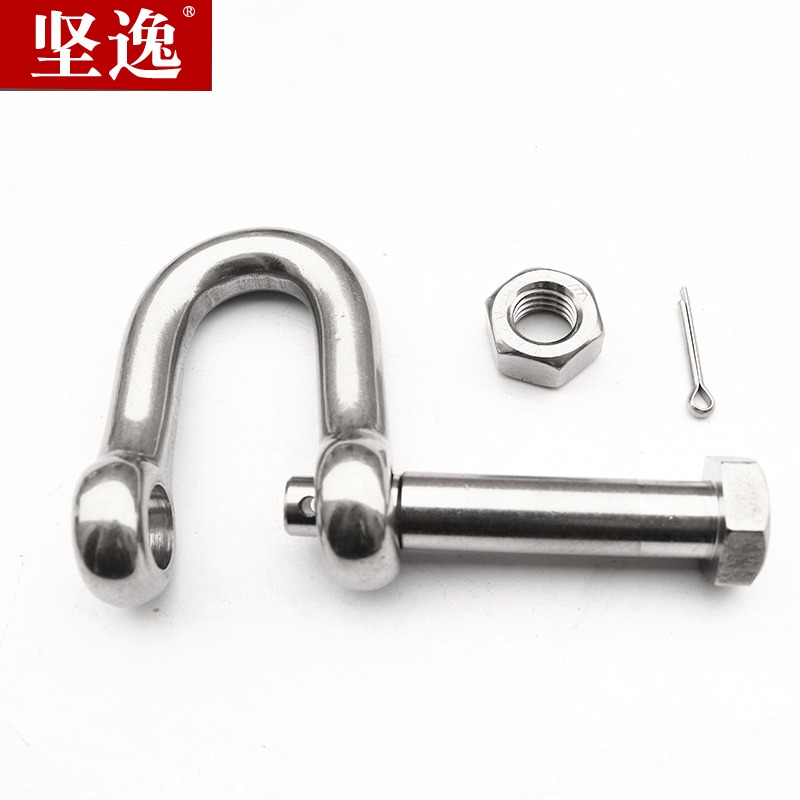 保險型卸扣 304不銹鋼D型卸扣U型起重開口銷帶螺母美式-細節圖3