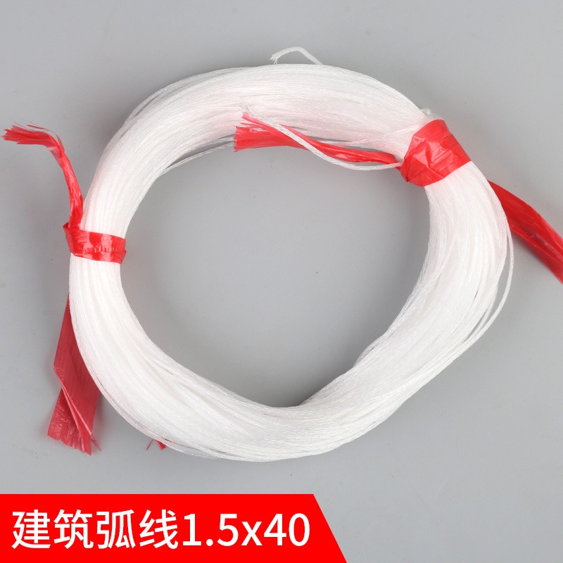 墨斗線專用棉線手搖自動劃線器粉鬥墨汁施工魚絲線尼龍線建築弦線-細節圖4