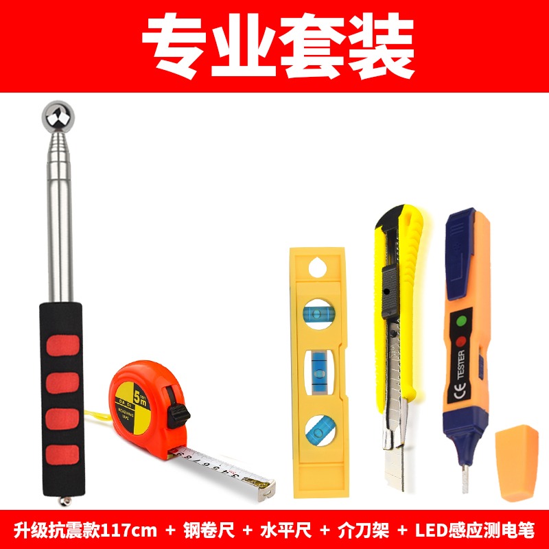 驗房工具加厚墻面檢驗錘響鼓錘敲墻棒瓷磚驗收檢測錘子伸縮空鼓錘-細節圖7