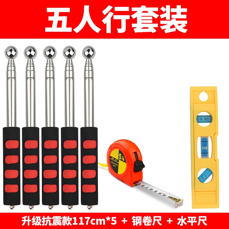 驗房工具加厚墻面檢驗錘響鼓錘敲墻棒瓷磚驗收檢測錘子伸縮空鼓錘-細節圖10