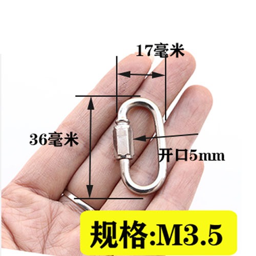 304 316不銹鋼快速接環 鏈接扣 連接環 跑道扣 攀巖登山扣 鏈條扣-細節圖7