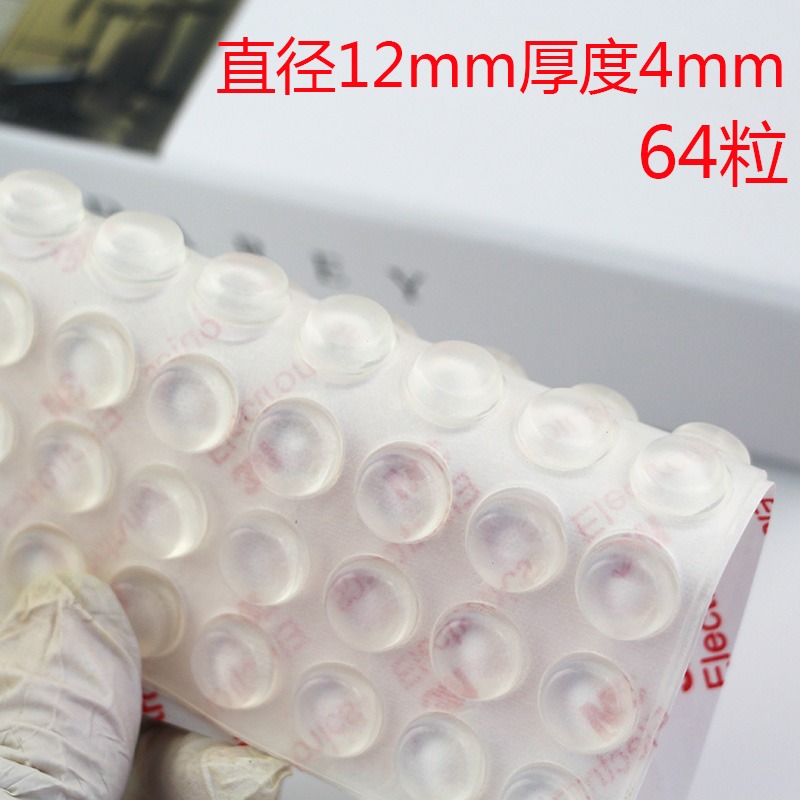 膠粒墊防碰64粘貼防撞門透明消音緩沖櫥櫃粒防滑粒膠墊硅膠式防撞-細節圖2