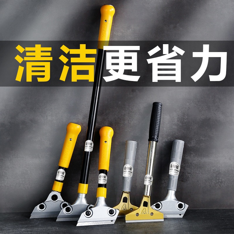 鏟刀清潔刀片美工鏟子墻皮神器玻璃地板裝修美縫除膠刮刀保潔工具-細節圖2