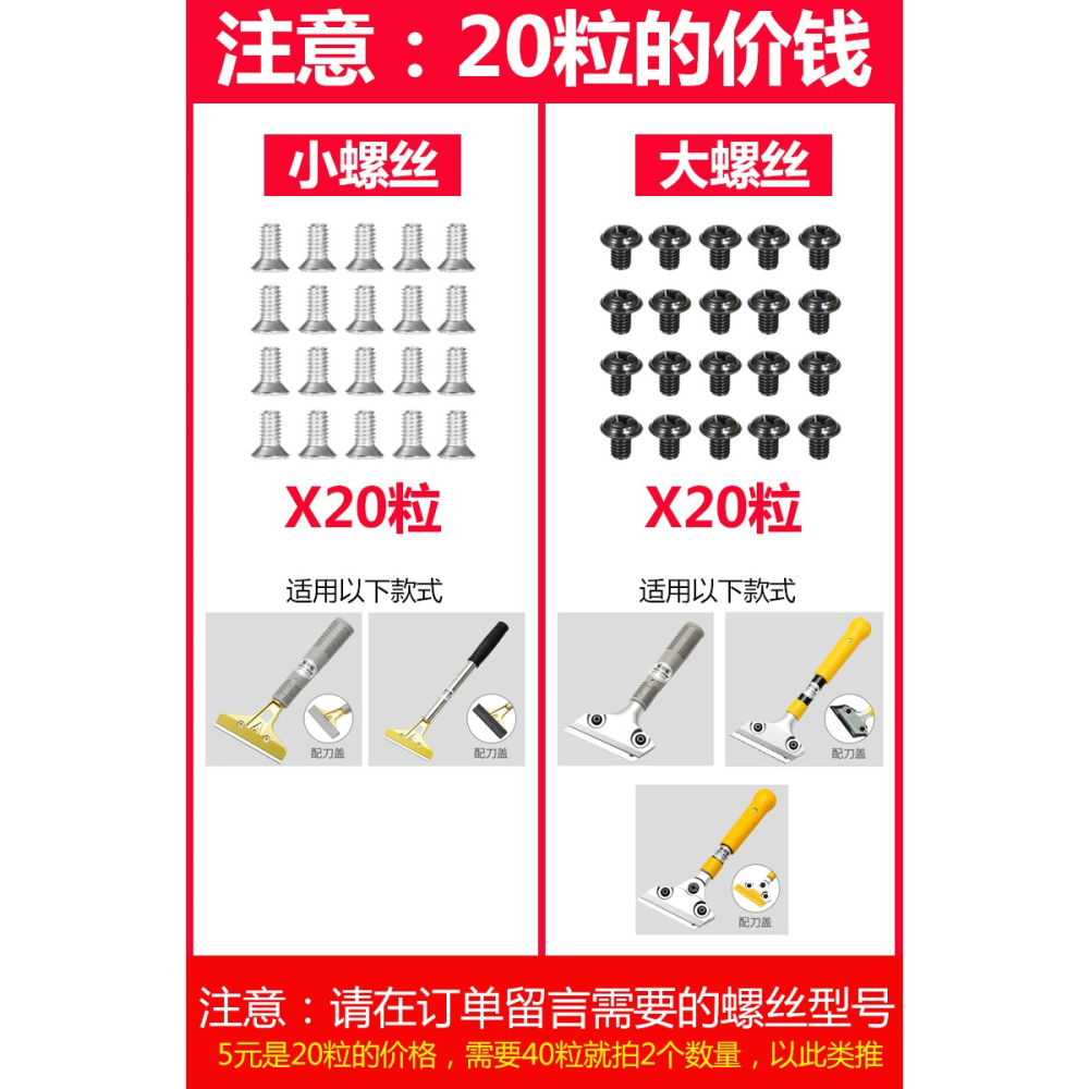 鏟刀清潔刀片美工鏟子墻皮神器玻璃地板裝修美縫除膠刮刀保潔工具-細節圖7