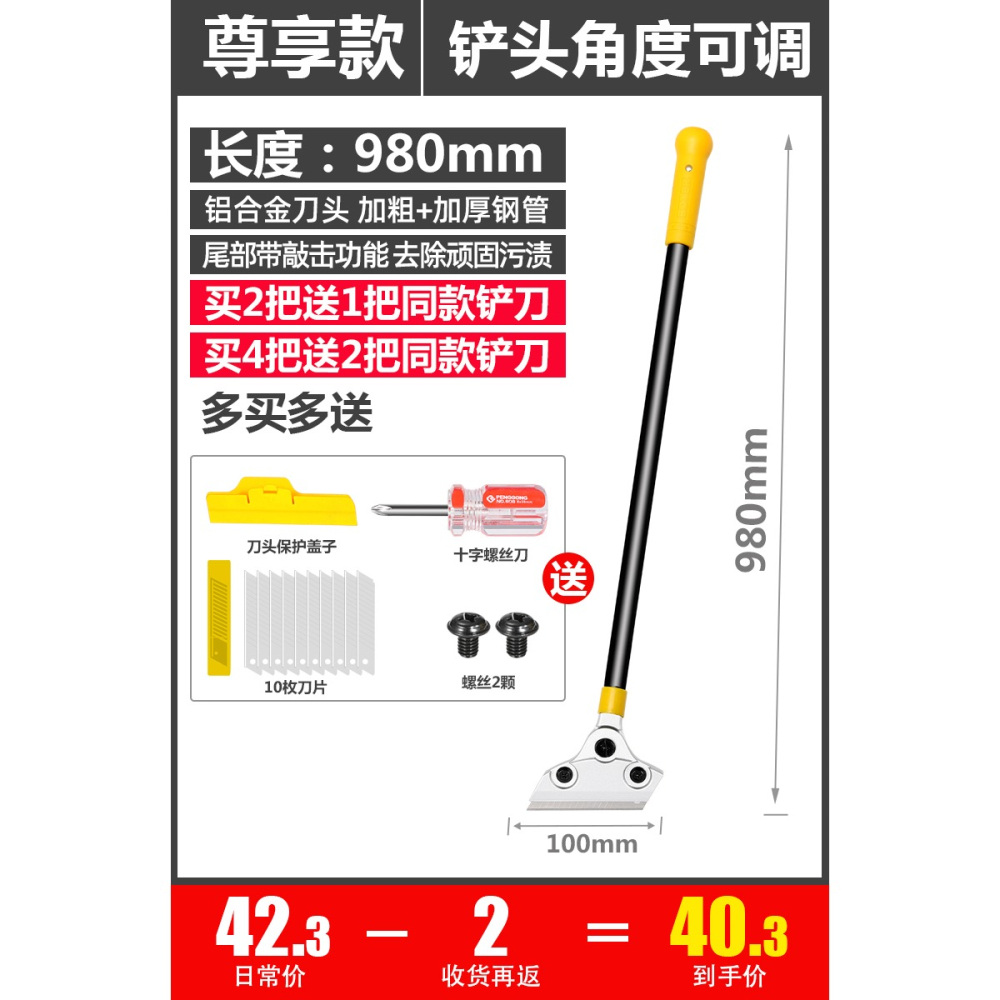鏟刀清潔刀片美工鏟子墻皮神器玻璃地板裝修美縫除膠刮刀保潔工具-細節圖8