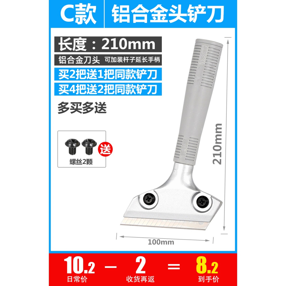 鏟刀清潔刀片美工鏟子墻皮神器玻璃地板裝修美縫除膠刮刀保潔工具-細節圖10