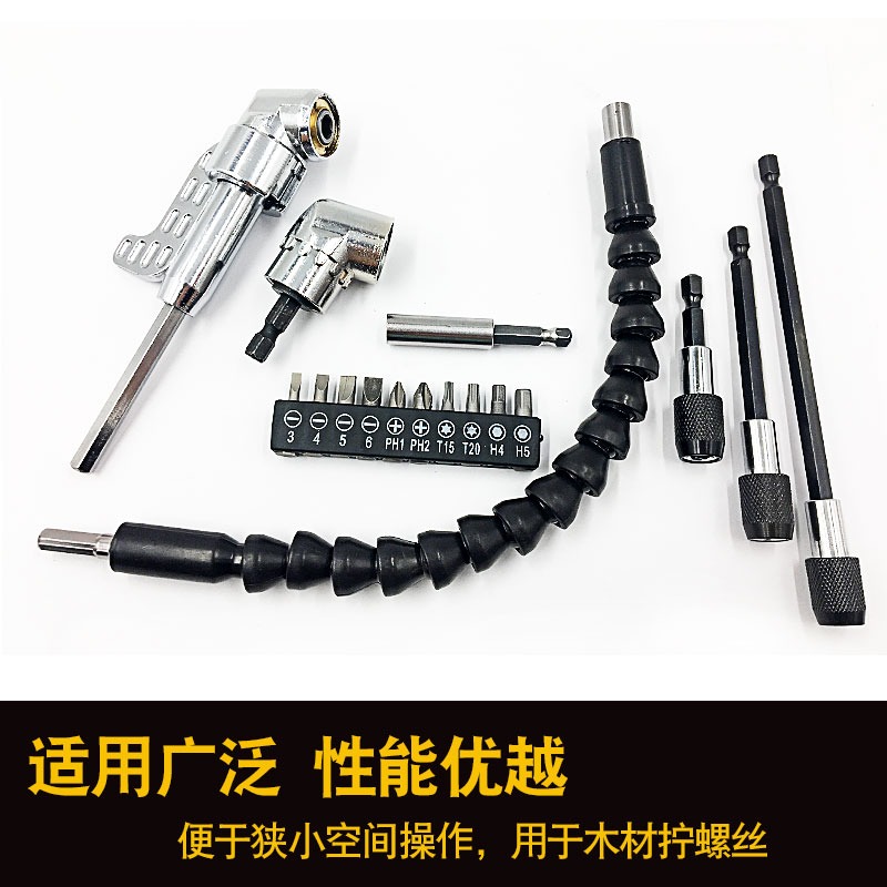 批頭拐角器105度拐彎電動拐角器彎頭螺絲刀拐彎螺絲批電鉆拐角器-細節圖4