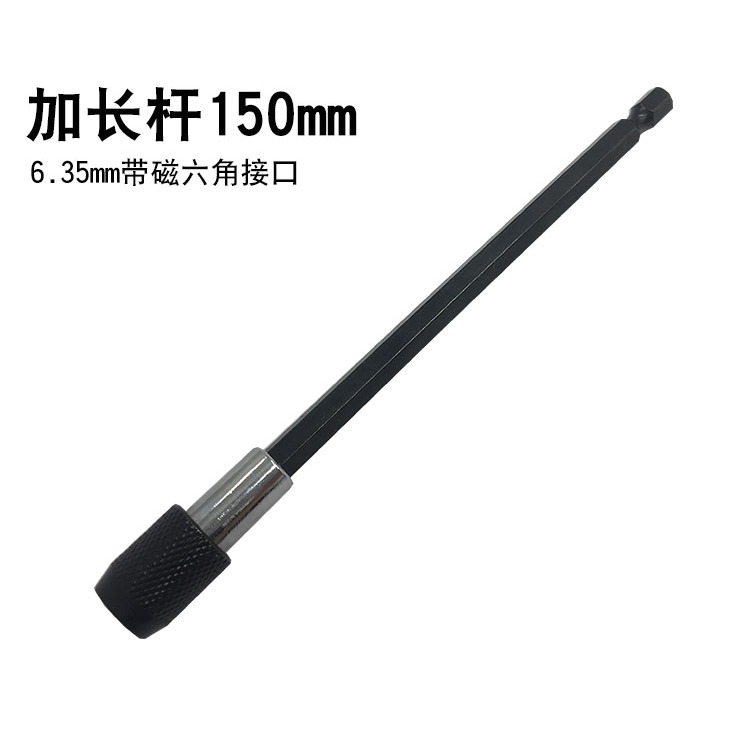 批頭拐角器105度拐彎電動拐角器彎頭螺絲刀拐彎螺絲批電鉆拐角器-細節圖5
