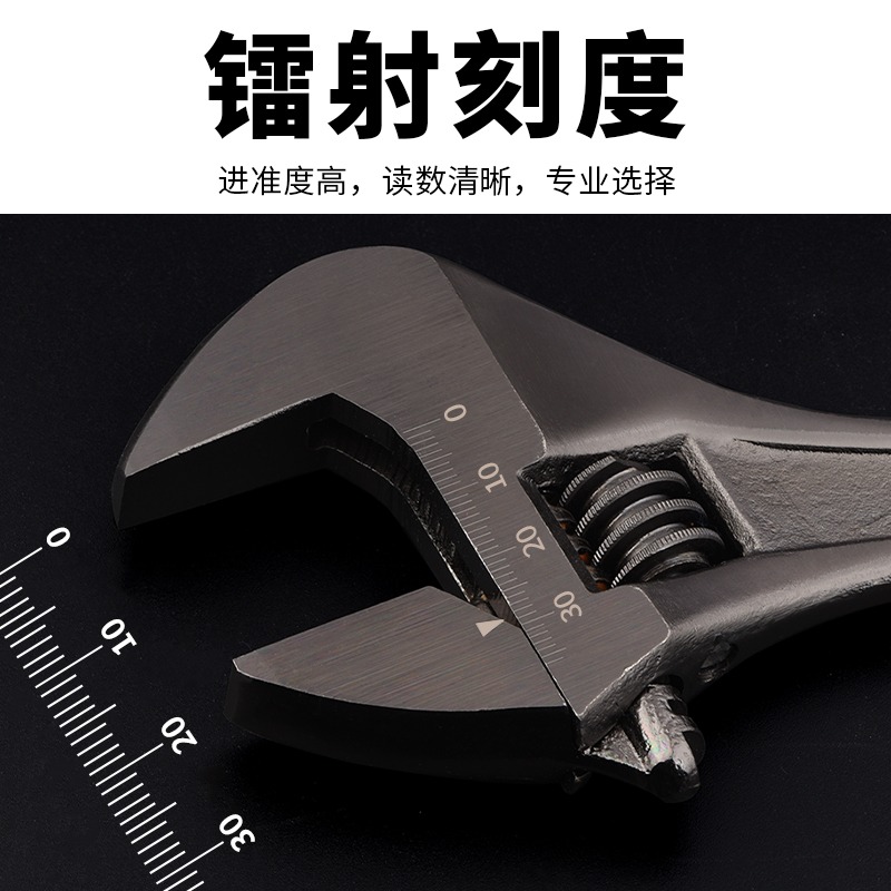 工業級活動扳手黑鎳 電泳活扳手活口扳手萬用扳手活絡扳手-細節圖3