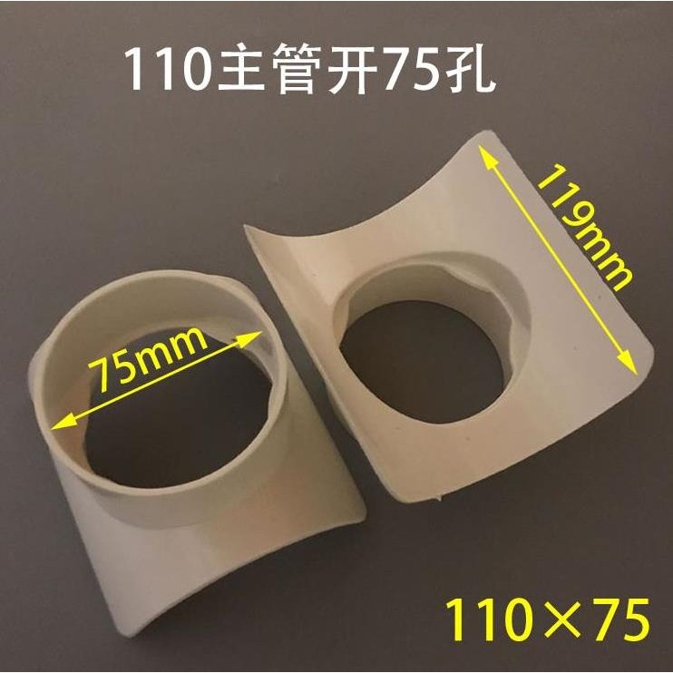 改裝裂痕/管50開口110三通160pvc75PVC50PVC下水/片配件補漏屋頂-細節圖2