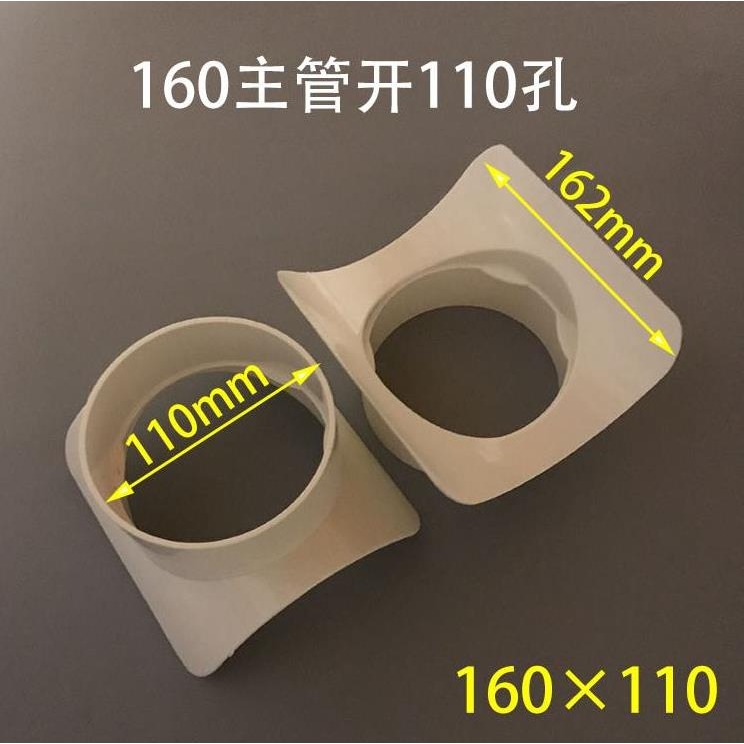 改裝裂痕/管50開口110三通160pvc75PVC50PVC下水/片配件補漏屋頂-細節圖3