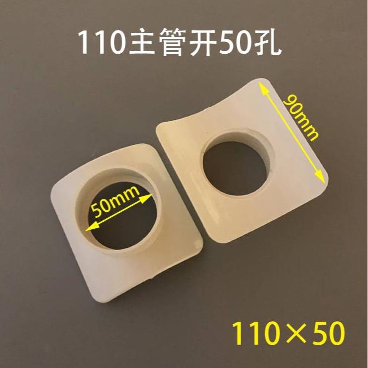 改裝裂痕/管50開口110三通160pvc75PVC50PVC下水/片配件補漏屋頂-細節圖5