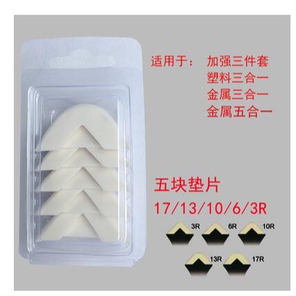 工具膠刮器打清除玻璃美縫平刮板抹修邊墻角膠刮刮刀施工鏟膠-細節圖2