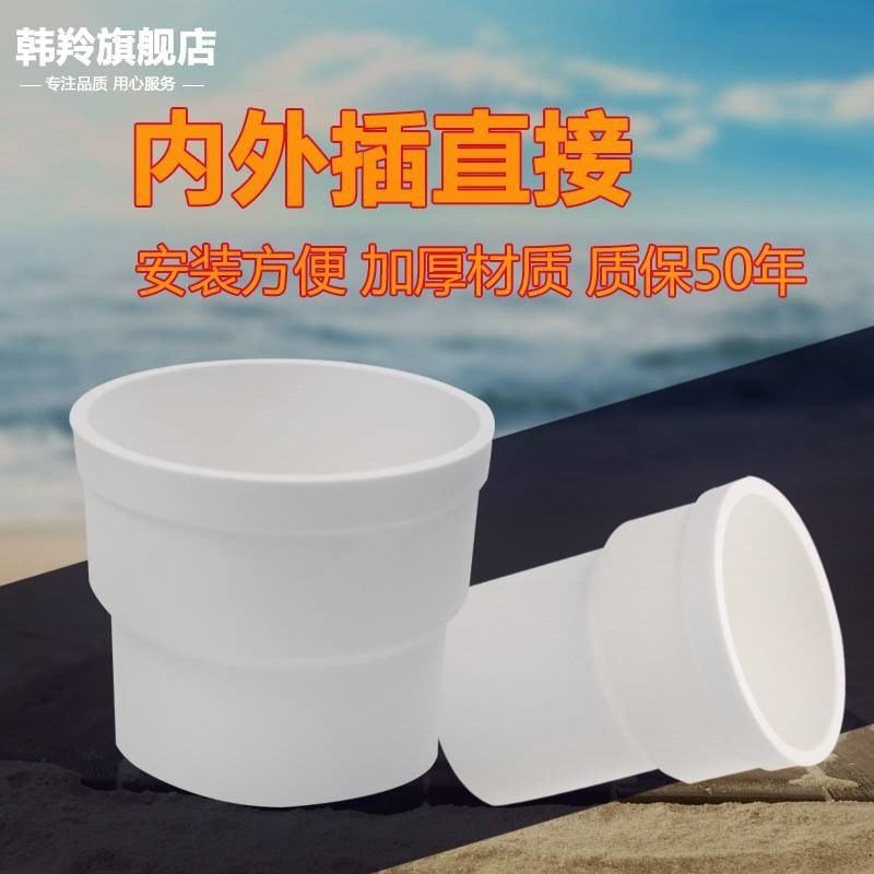 插75延長/內插管排水內外縮口承插雨水大小/50接頭/160PVC直接110-細節圖3