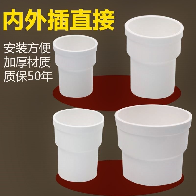 插75延長/內插管排水內外縮口承插雨水大小/50接頭/160PVC直接110-細節圖4