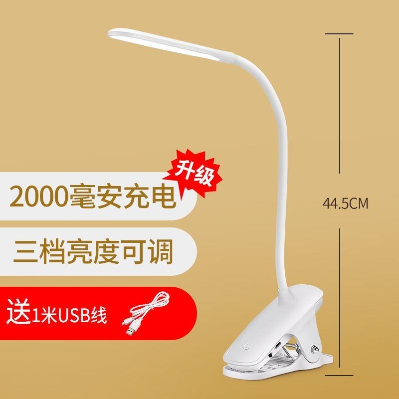 牀上充護眼充電式夾燈。簡易學生新款可書桌帶迷你小夾子沖電臺燈-細節圖3