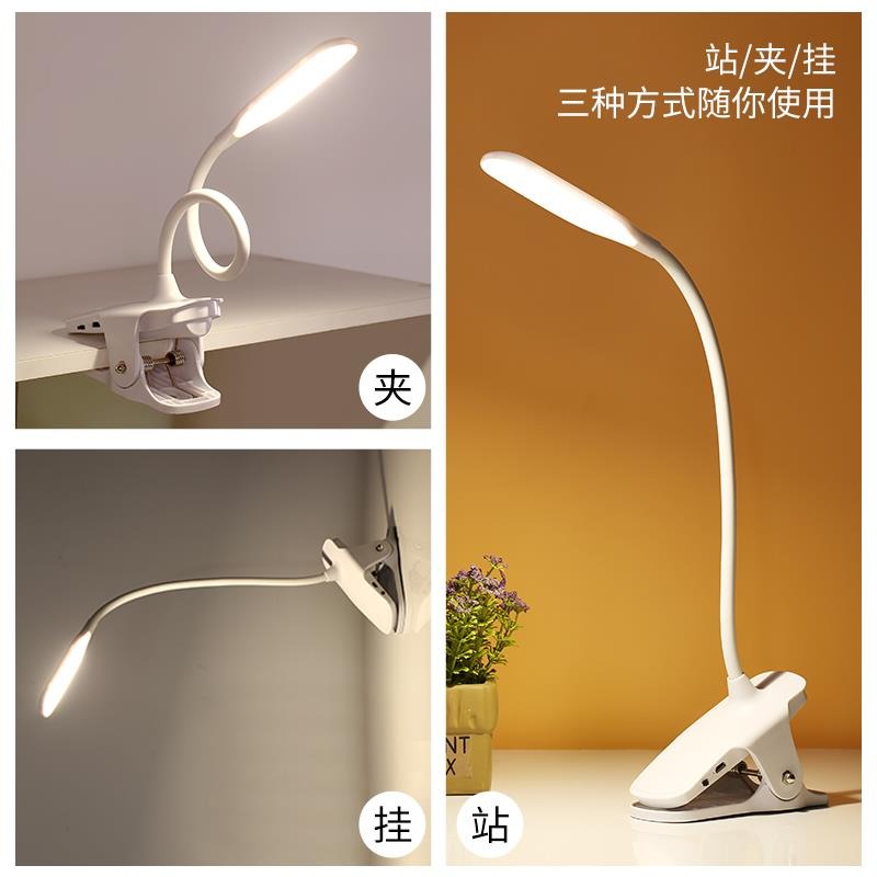 牀上充護眼充電式夾燈。簡易學生新款可書桌帶迷你小夾子沖電臺燈-細節圖5