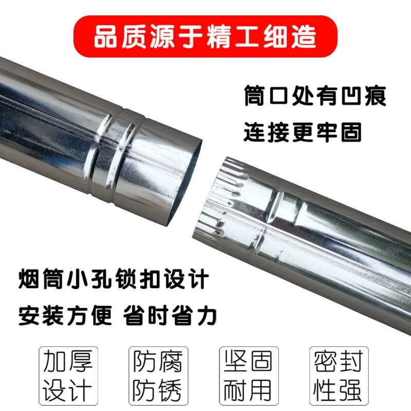 彎頭柴火煙管煙囪鐵皮爐竈排煙管家用10cm煙筒三通配件加厚-細節圖2