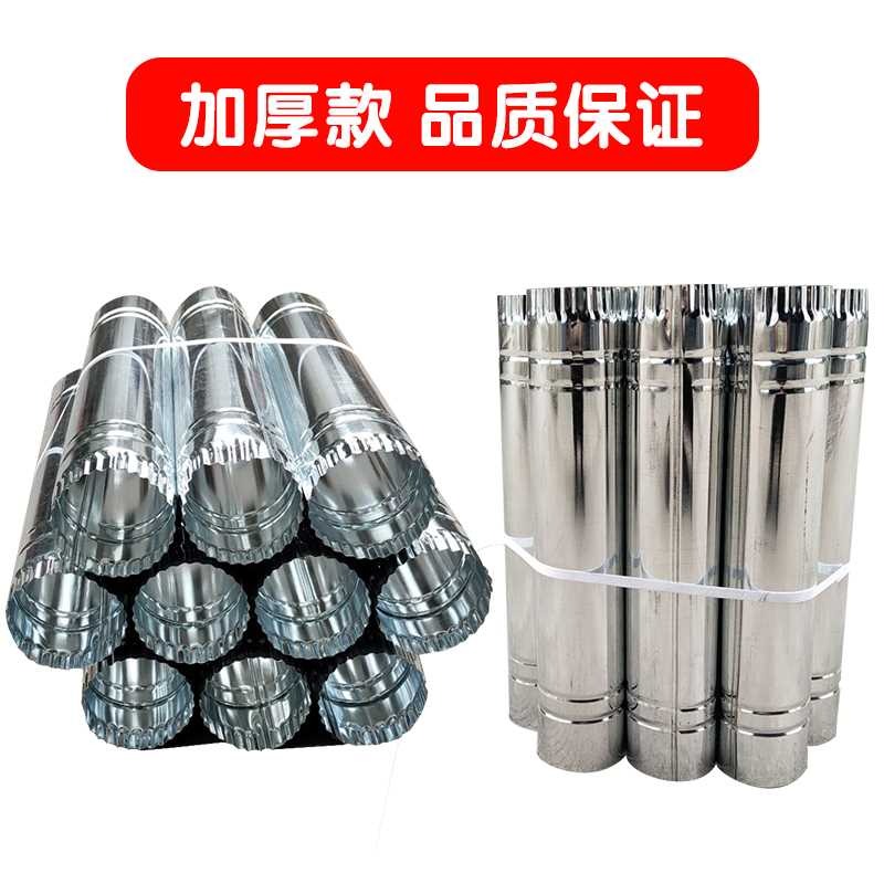 彎頭柴火煙管煙囪鐵皮爐竈排煙管家用10cm煙筒三通配件加厚-細節圖4