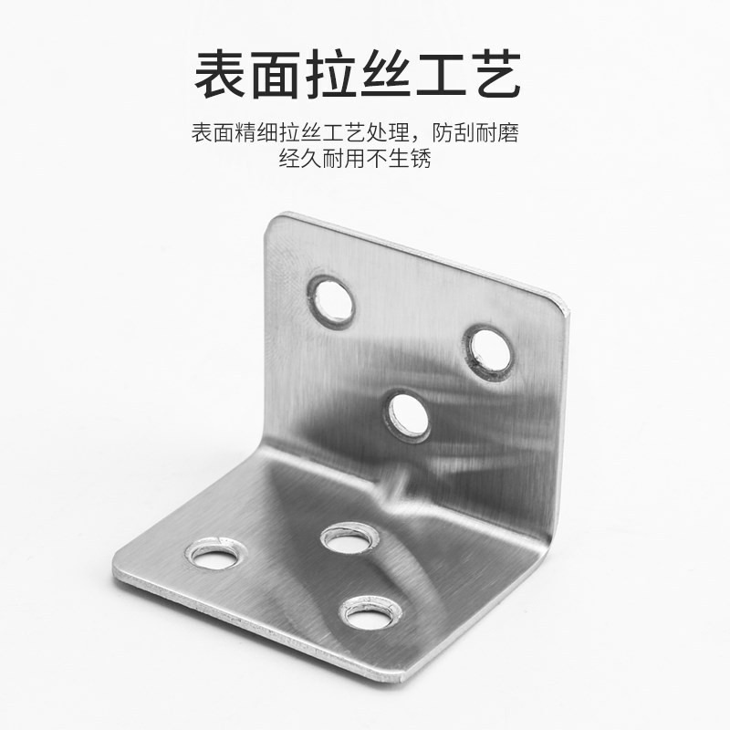 角碼角鐵固定角鋼不銹鋼加固小鐵片座椅成人配件木門三角架l型-細節圖3