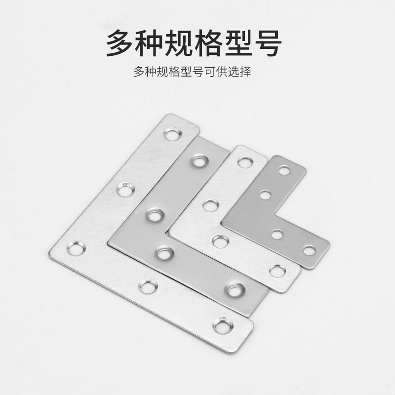 角碼角鐵固定角鋼不銹鋼加固小鐵片座椅成人配件木門三角架l型-細節圖4