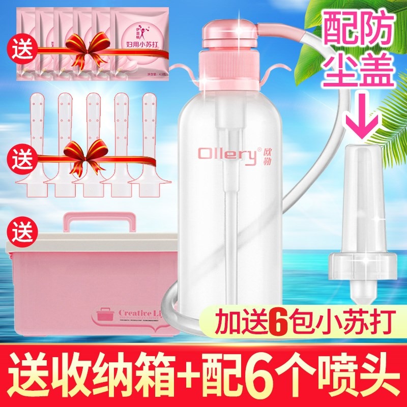 私處女生洗下身沖洗清洗洗屁屁女士潔陰器器身外陰器洗下-細節圖2