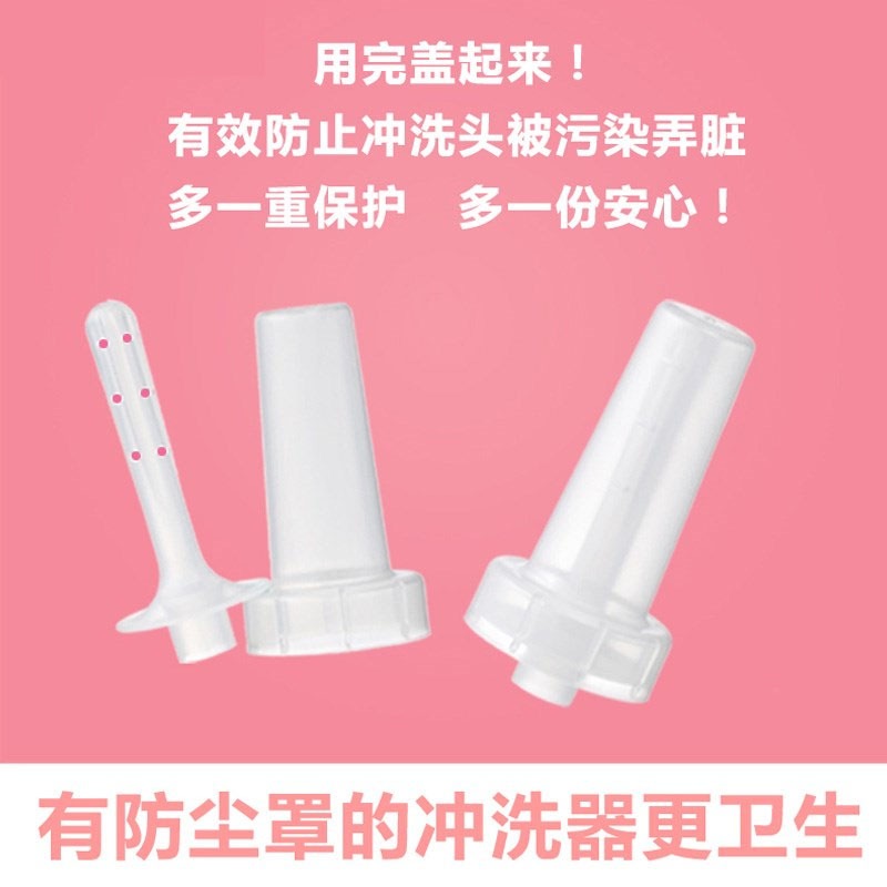 私處女生洗下身沖洗清洗洗屁屁女士潔陰器器身外陰器洗下-細節圖3