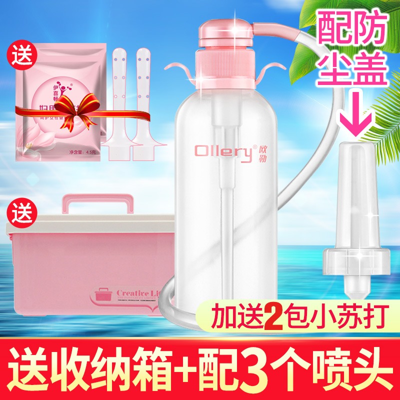 私處女生洗下身沖洗清洗洗屁屁女士潔陰器器身外陰器洗下-細節圖5