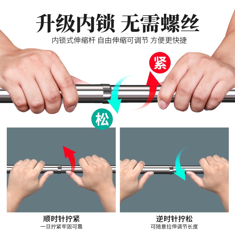 不銹鋼伸縮桿子桿掛桿橫桿櫃子衣櫃裏衣架掛衣晾衣衣櫥打孔固定-細節圖3