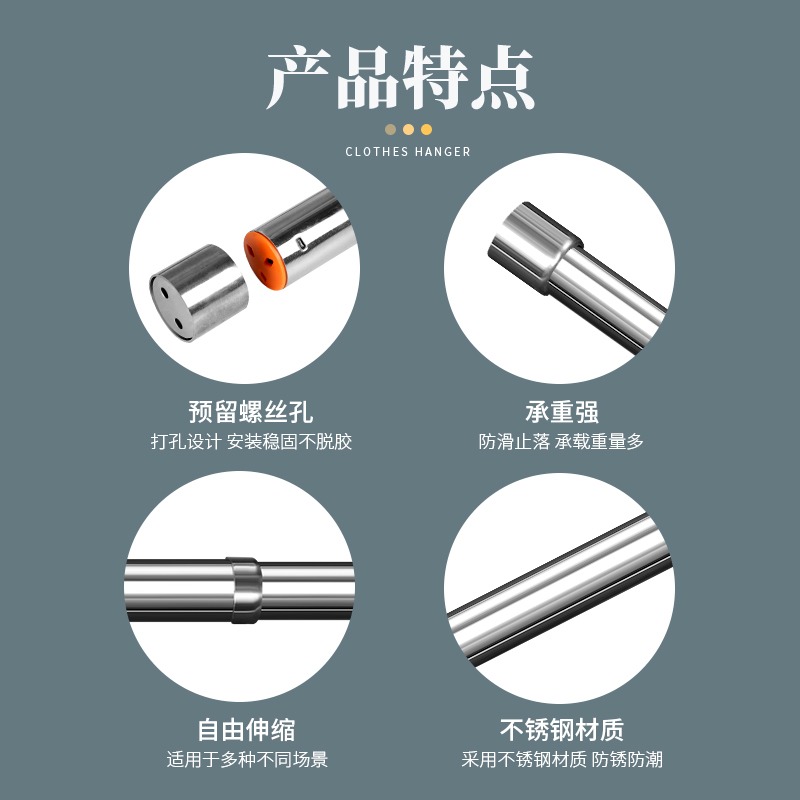不銹鋼伸縮桿子桿掛桿橫桿櫃子衣櫃裏衣架掛衣晾衣衣櫥打孔固定-細節圖4