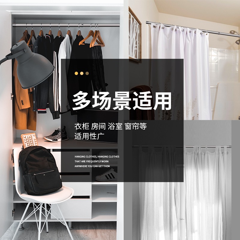 不銹鋼伸縮桿子桿掛桿橫桿櫃子衣櫃裏衣架掛衣晾衣衣櫥打孔固定-細節圖5