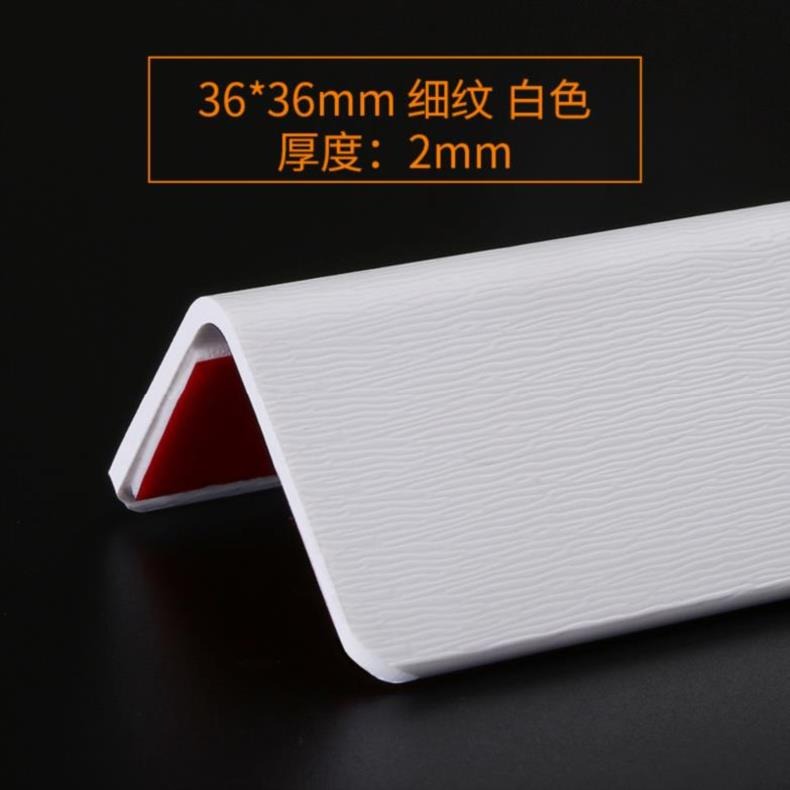 護角粘式2cm1m包邊廚房門邊門頭護線自瓷磚墻磚自條粘型包邊器-細節圖3