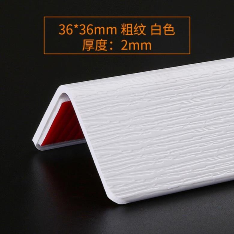 護角粘式2cm1m包邊廚房門邊門頭護線自瓷磚墻磚自條粘型包邊器-細節圖4