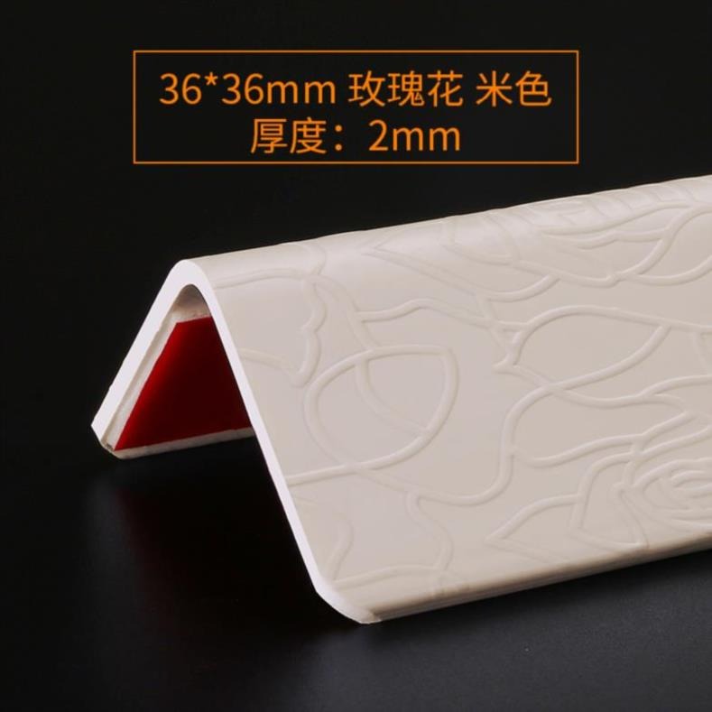 護角粘式2cm1m包邊廚房門邊門頭護線自瓷磚墻磚自條粘型包邊器-細節圖5